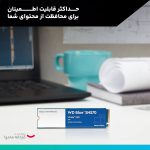 اس اس دی اینترنال وسترن دیجیتال مدل BLUE SN570 ظرفیت دو ترابایت