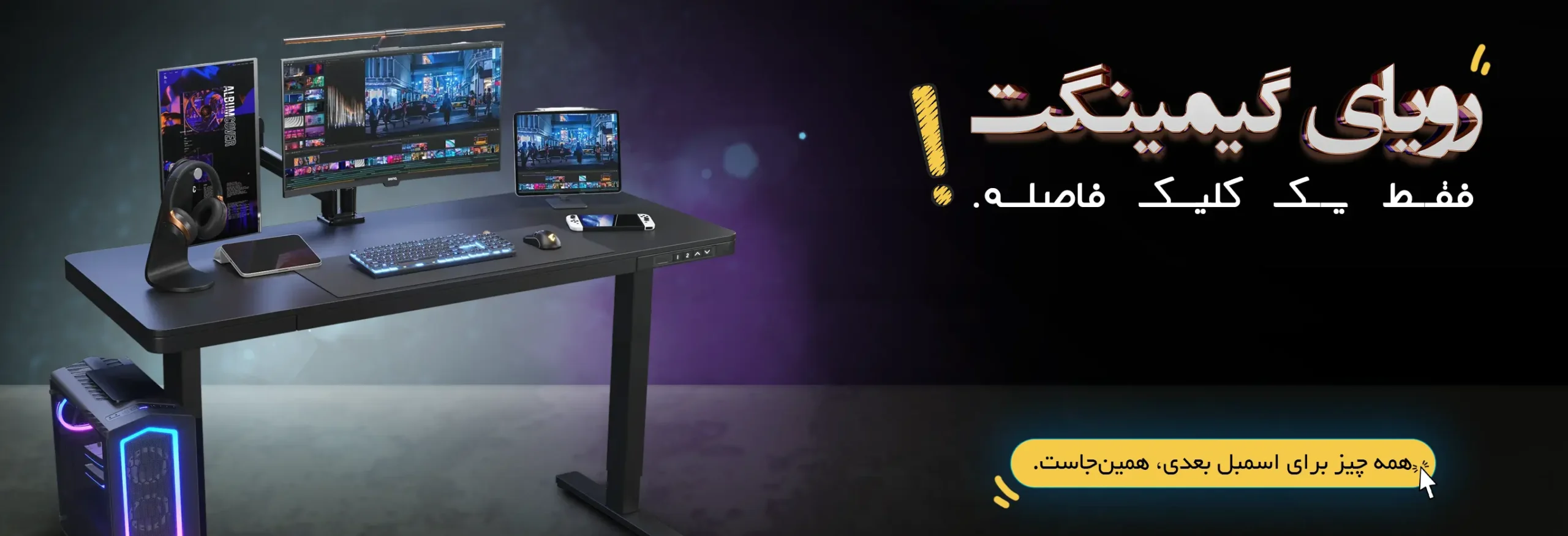 dream-gaming-pc-from-mehrkaren